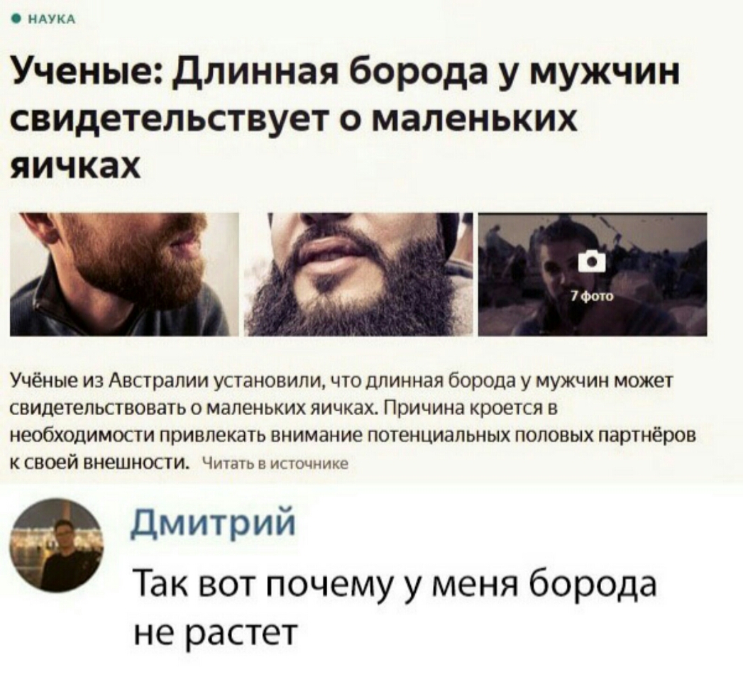 Когда ты бородатый мужик а вокруг тебя летают уравнения