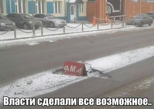 ВЗВМИ сделали ВСЕ возможное
