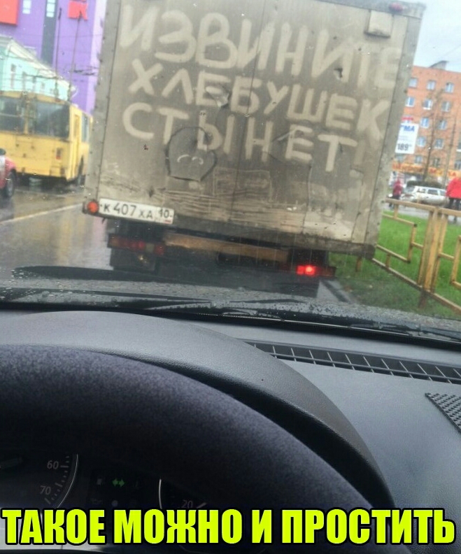 ППШ можно И ПРПСТИТЬ