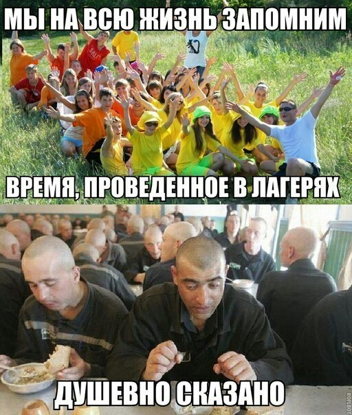 МЫ ШИЗНЬЗАПВМНИМ