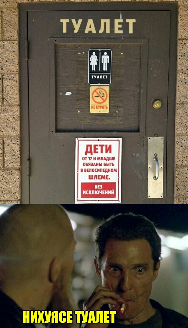 нихинепйдпіт