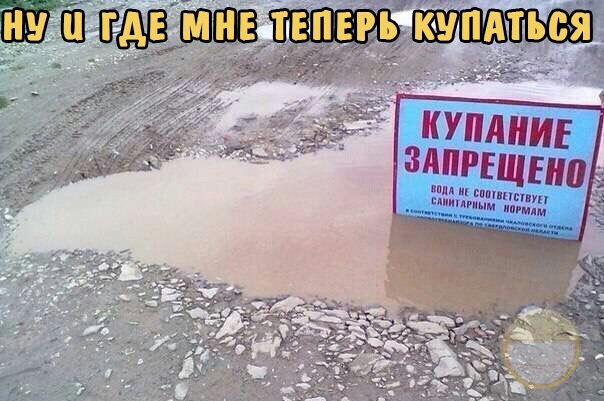 иш или
