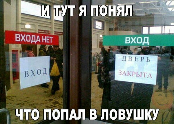 что попдп вловушку