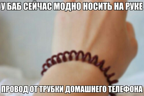 ЭТШРШН