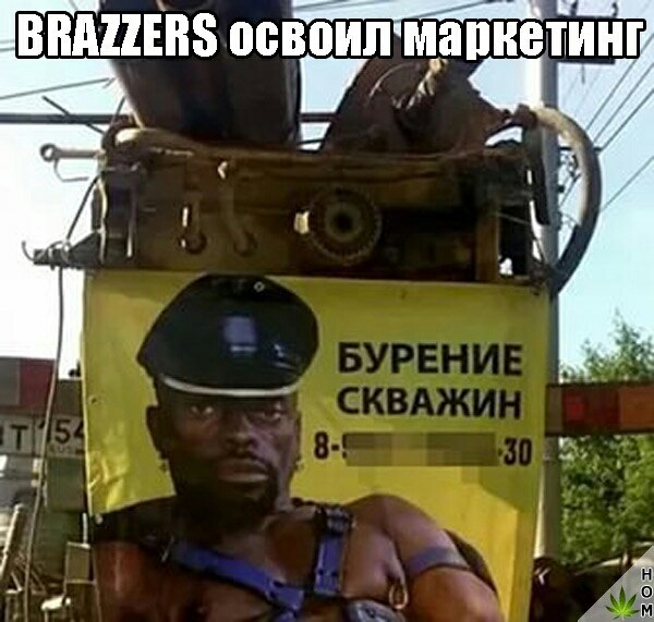 ВВШЁВЗ освчоип мЁапнетТинг