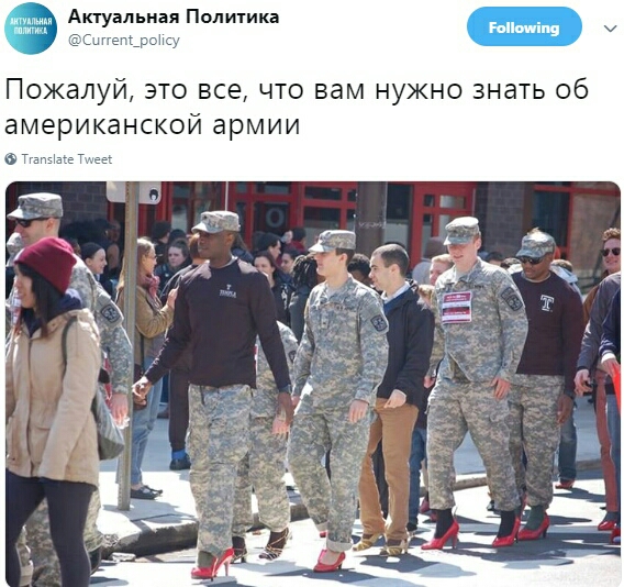 Актуальная Политика инга Пожалуй это все что вам нужно знать об американской армии тьы еа