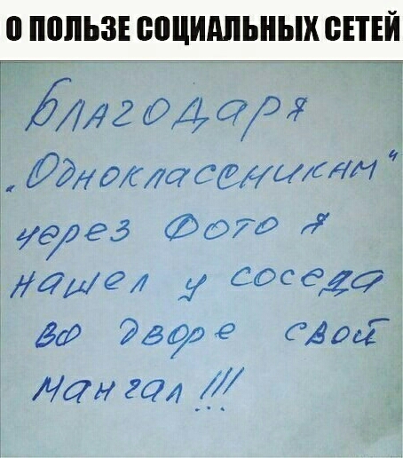 0 ШШЬЗЕ ВПЦИАЛЬНЫХ СЕТЕЙ іаг шт Лэндст даити убугЗ 99 2 у 0006147 4809 гр Иов Лан гсмЖ