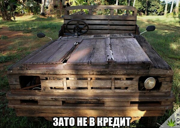 мый р