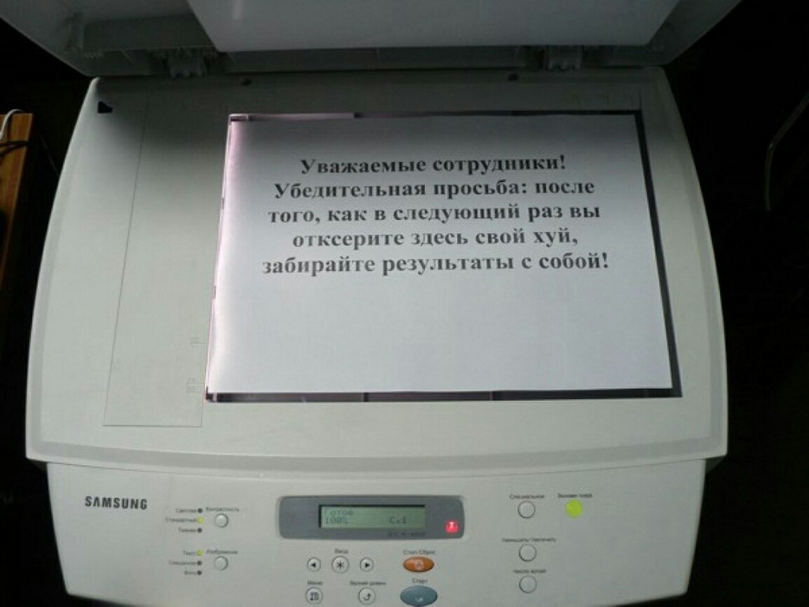 важаемые сб і рудиикіі Убе тюльпан просьба инслс ни и кпк п с 1_ линий ран вы штрипс пои сш _1 лГн ппі рщ_пп_ соб злмзиш