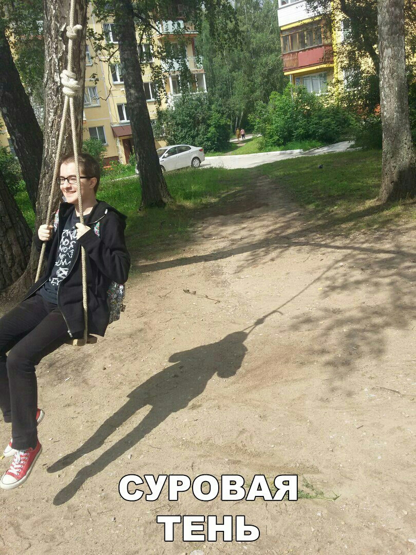 та