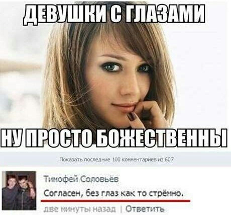 дЕШШіЩ 0 Ш Я ддМИ Й Стивен без мы как то стрепы _ отв