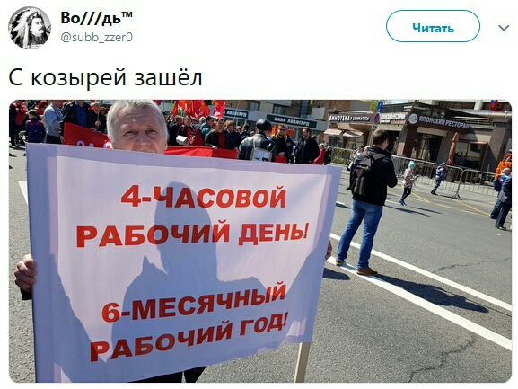 джипе Водь С козырей зашёл 4 чдсовой РАБОЧИЙ дены