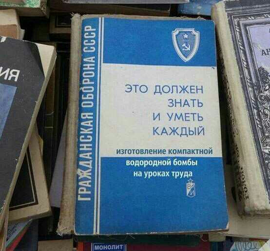 ЭТО ДОЛЖЕН ЗНАТЬ И УМЕТЬ КАЖДЫЙ изгыанпенпе ампакткпй широтной швы на урпках труда