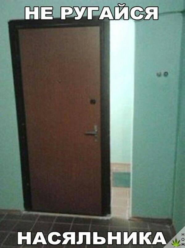 НАСЯЛЬНИКАЁ