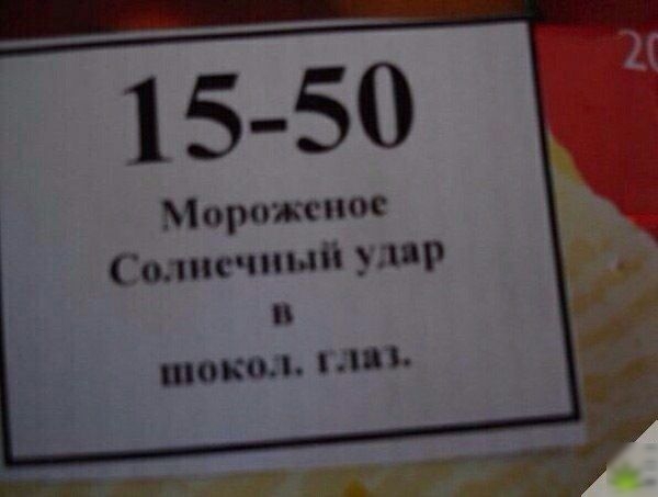 15 50 гроши пос Солис пп мир и топы мы