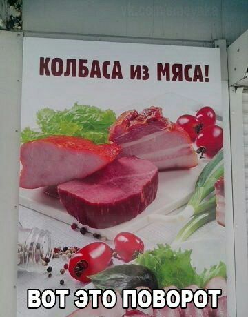_ КОЛБАСА из МЯСА