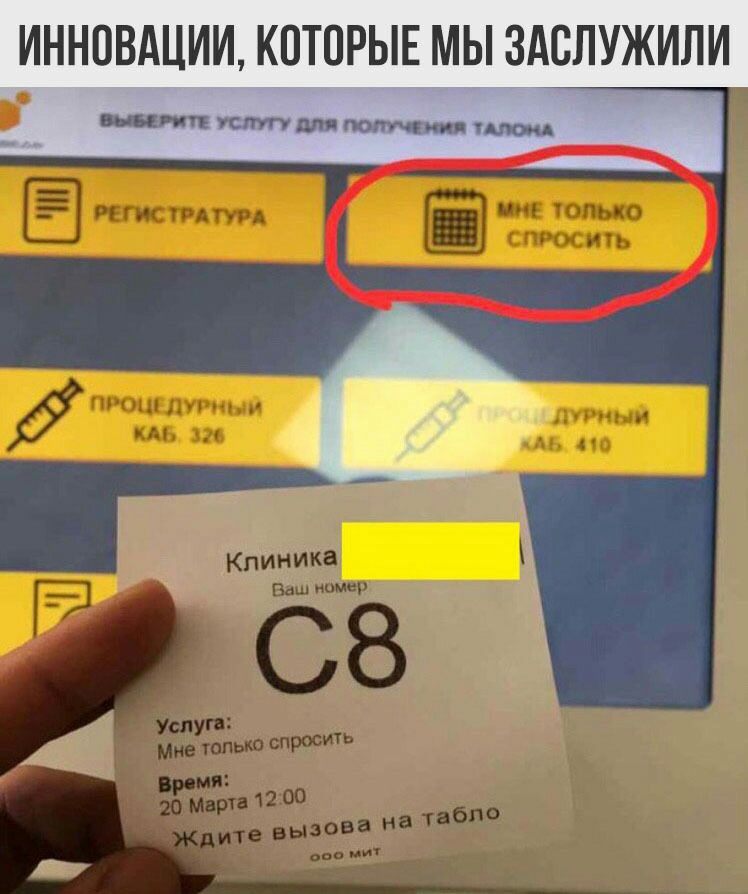 ИННОВАЦИИ КОТОРЫЕ МЫ ЗАСЛУЖИЛИ и для пот чми Алоид