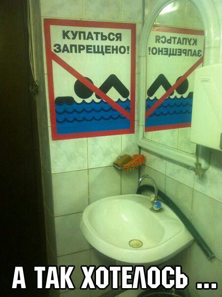 1 купдться П ЗАПРЕЩЕНО онзшэч ЖЖ А тАк хопиось _