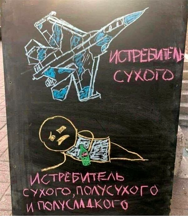 ИСТРЕБИТЕАЬ счхогодотСУЖОГО и помадкио