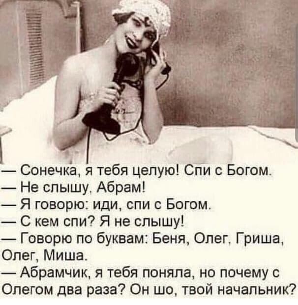 Как сказать без буквы