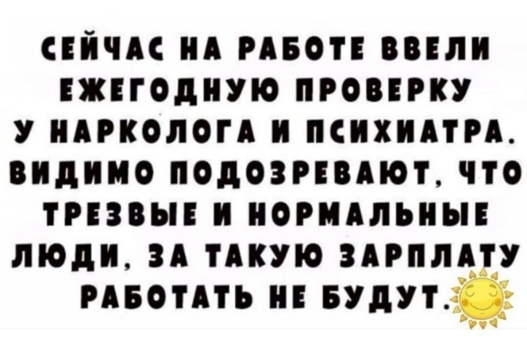 йчм ид пве вили жнодиую пговпку у ипколоп и психипп видимо подозгпдют что типы и иоридльиы люди и иную зпплдту пвотпь и БУДУТ