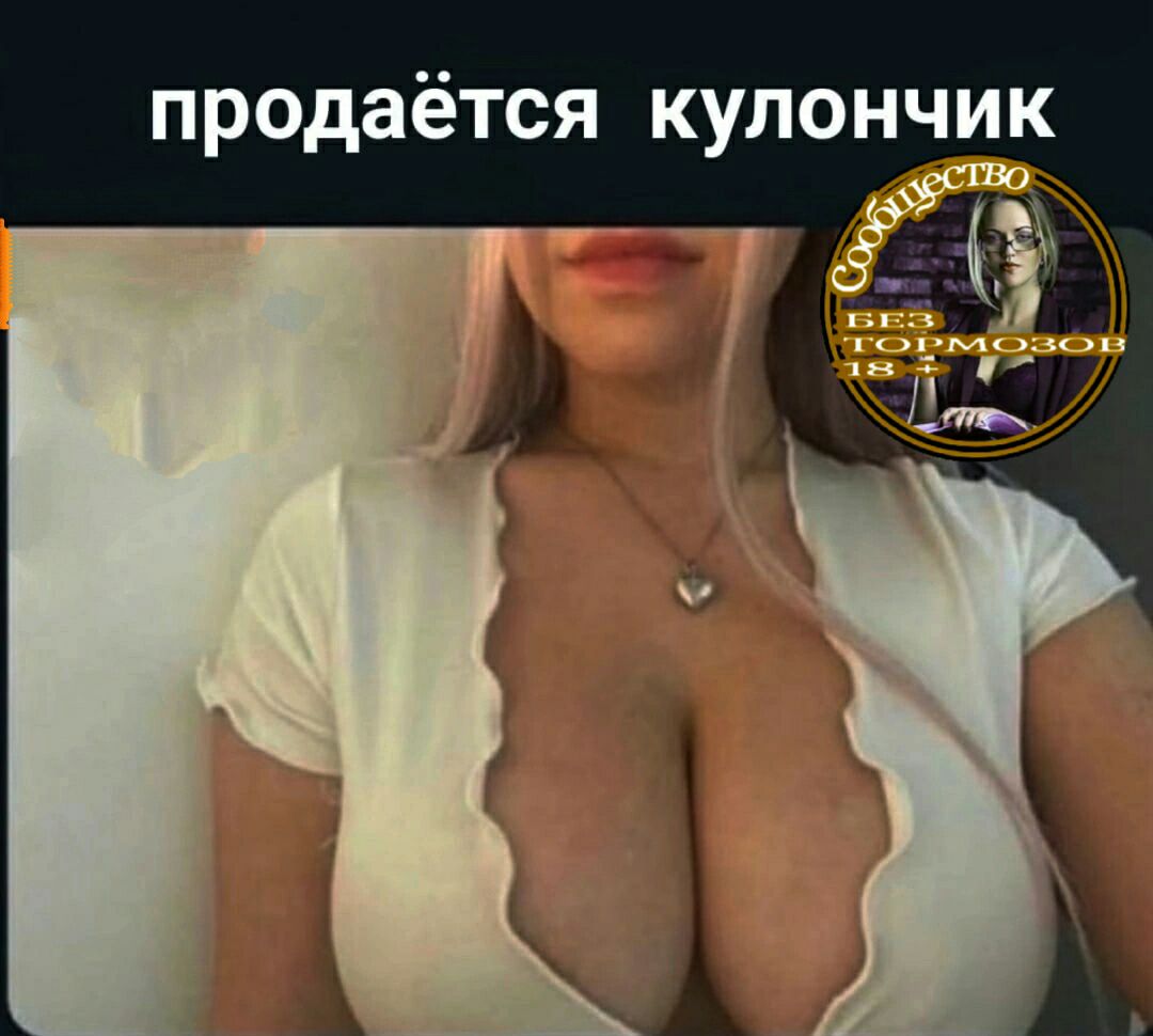 ПРОДЗёТСЯ КУЛОНЧИК А