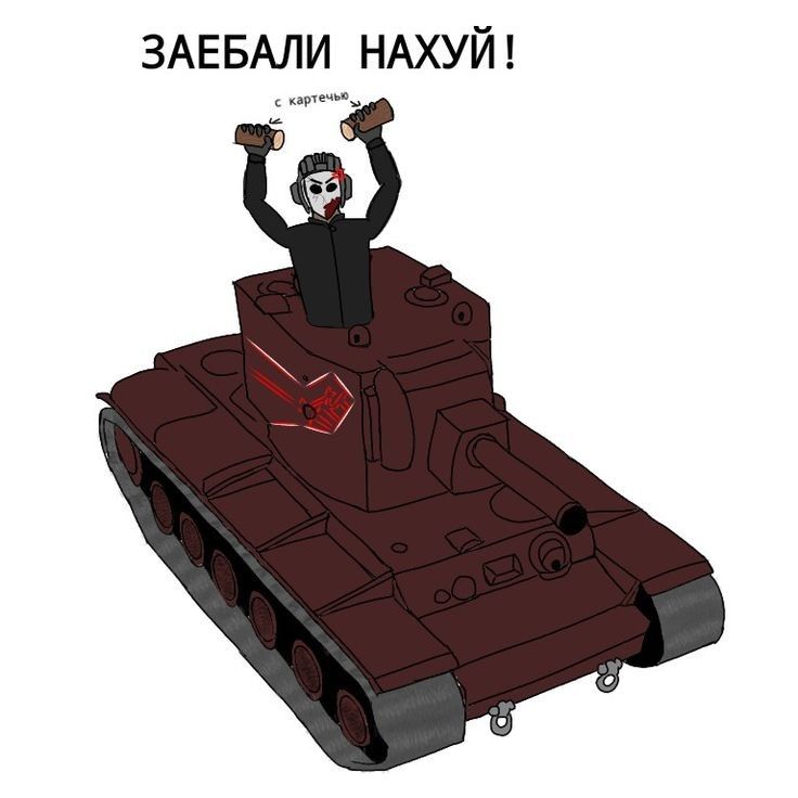ЗАЕБАЛИ НАХУЙ
