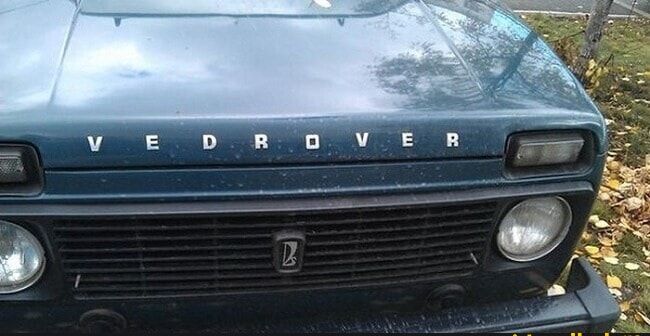 VEDROVER