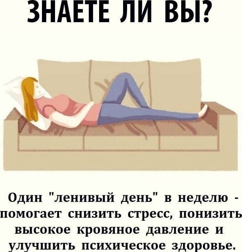 ЗНАЕТЕ ЛИ ВЫ?
Один 