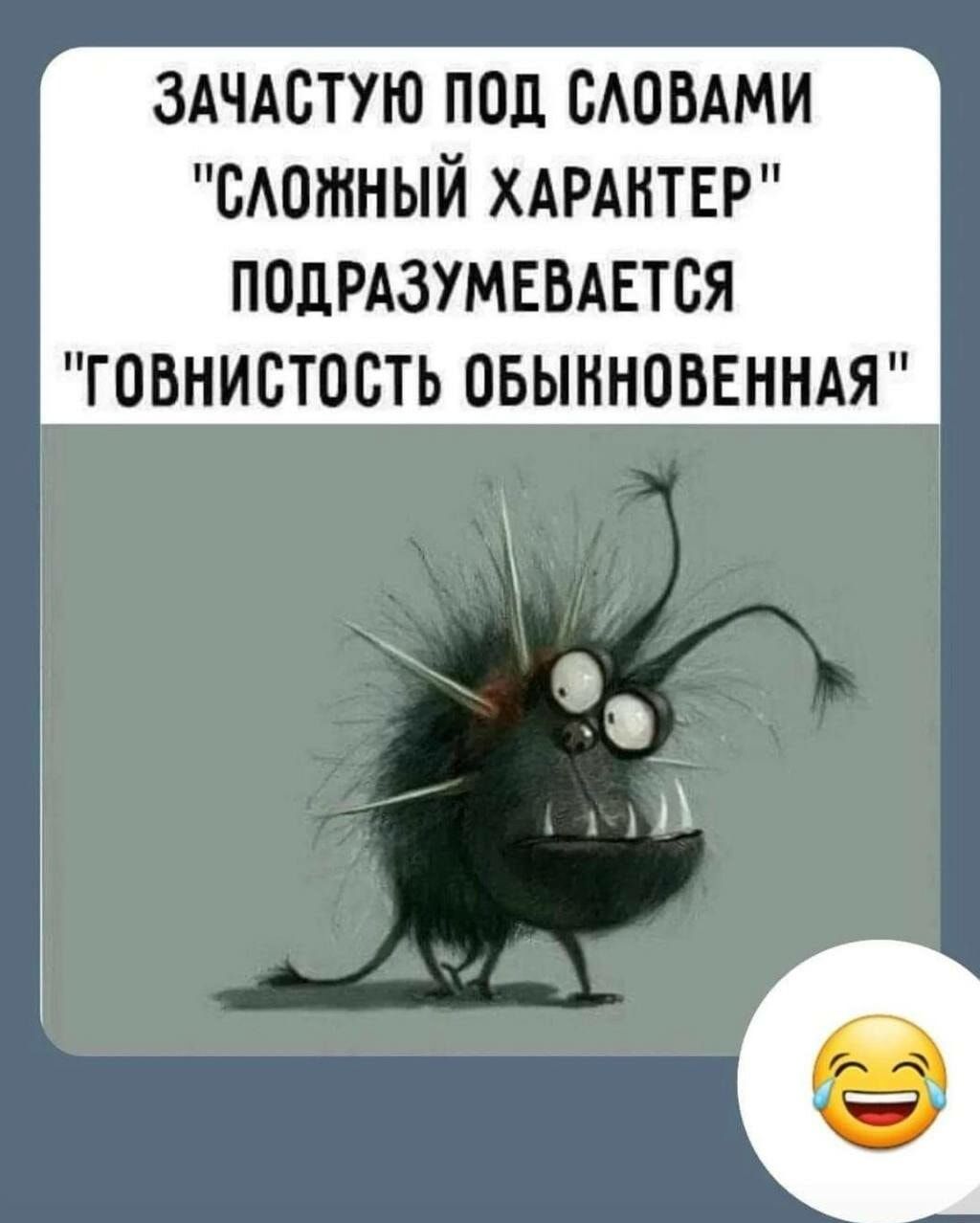 Зачастую под словами 