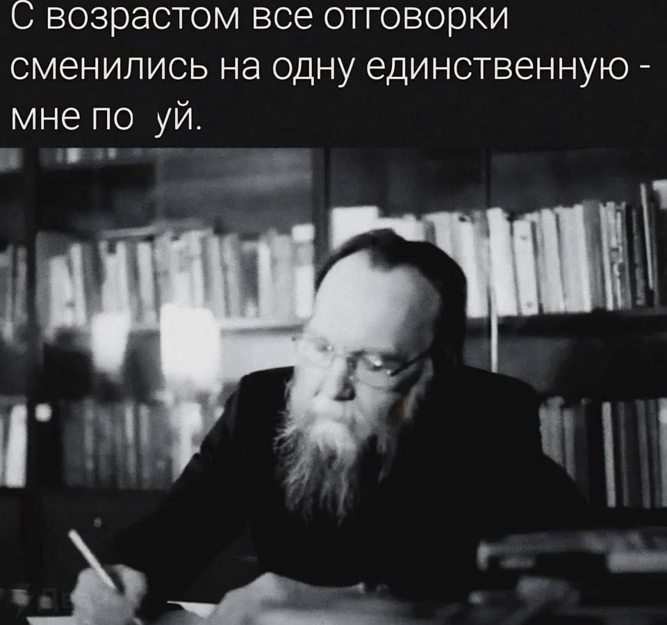 С возрастом все отговорки сменились на одну единственную - мне по уй.