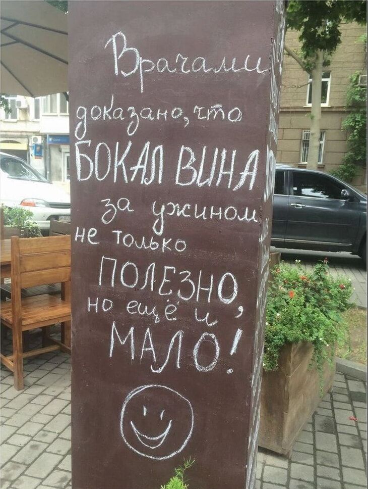 Врачами доказано, что бокал вина за ужином не только полезно, но ещё и мало!