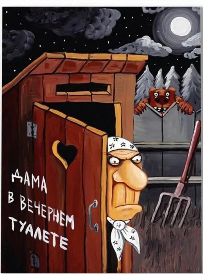 ДАМА В ВЕЧЕРНЕМ ТУАЛЕТЕ