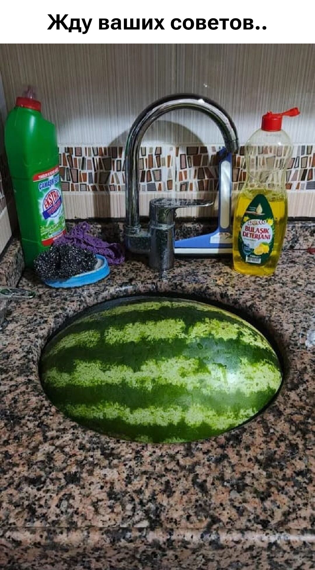 Жду ваших советов..