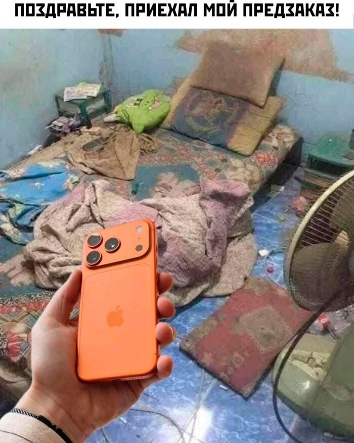 ПОЗДРАВЬТЕ, ПРИЕХАЛ МОЙ ПРЕДЗАКАЗ!