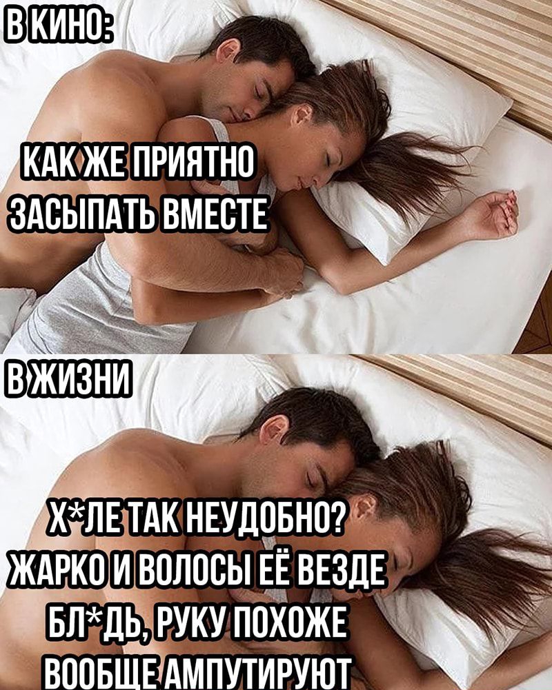 НП ЖАРКП И ВОЛОСЫ ЁЁ ВЕЗДЁ