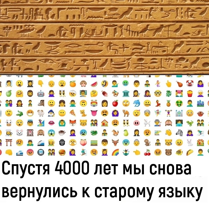 _411 __ __и ц_ Пп_Ё_ ____ ЁЫЁЁГГЁЧ ЁТЁ 5 621 _ дщ Ш 7 _ 21121 _ 623ЁЭіГТі 10 ___ ёё ЁЁЭё ЁЗ 7 Цв с ______ а 5 Ш 9 3 1 7 ___ г т Спустя 4000 лет Ёлы сйова вернулись к старому языку