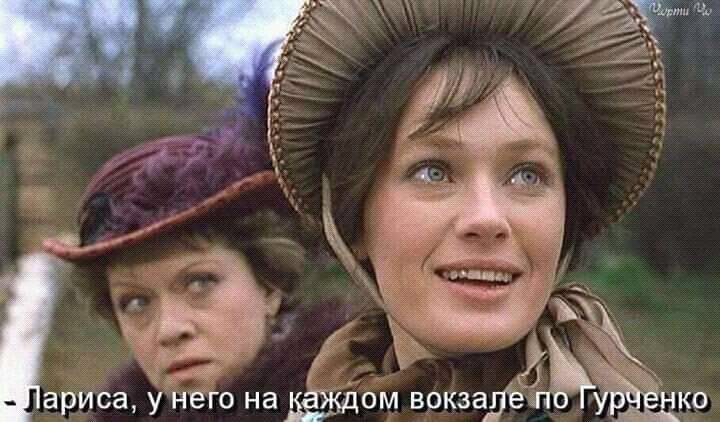 ВРИСЗ УНЕГО на 0М ВОКЗЕДЁ К