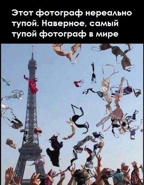 Этот фотограф нереоАьно тупой Наверное самый тупой фотограф в мире