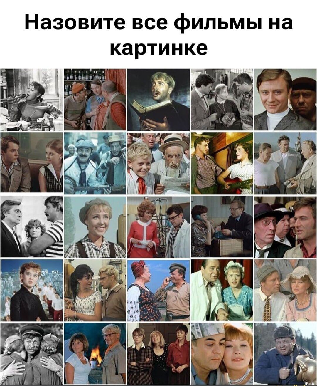 Назовите все фильмы на картинке