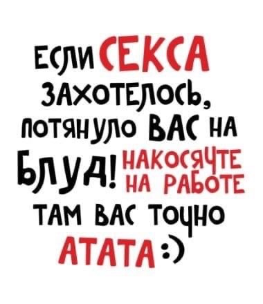 ЕФИСЕКСА ЗАХОТЕлоь потянуло ВАС НА БЛУАЩАКЗБЁЩЁ ТАМ ык точно АТАТА