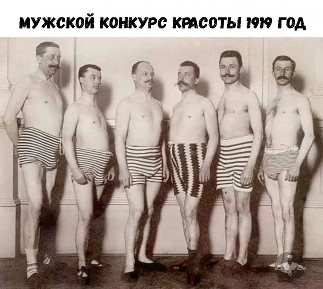 МУЖСКОЙ КОНКУРС КМООТ Ы ПП ГОА