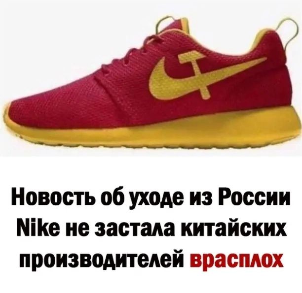 Новость об уходе из России МіКе не застала китайских производителей врасплох