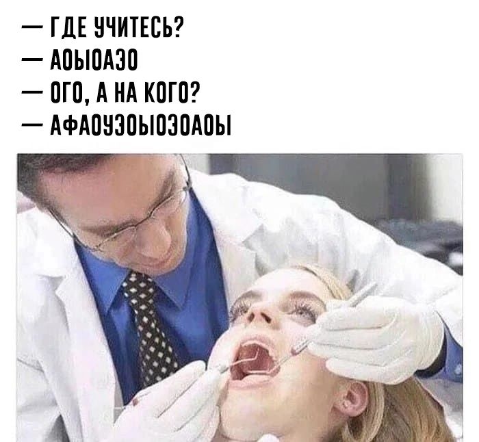 ГДЕ НЧИТЕВЬ АВЫПАЗП ПП А НА КПП АФАПЗЗПЫПЗПАПЫ