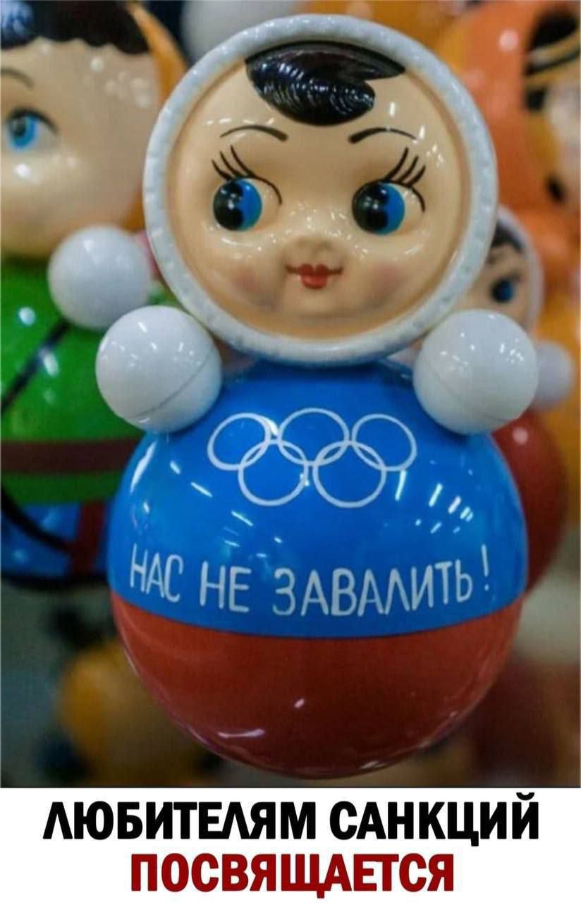 Аювитвдям сАнкций посвящдвгся