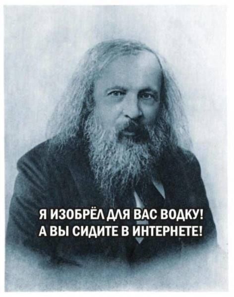 Я ИЗОБРЕА МЯ В__АС ВОАКУ А ВЫ СИАИТЕ В ИНТЕРНЕТЕ