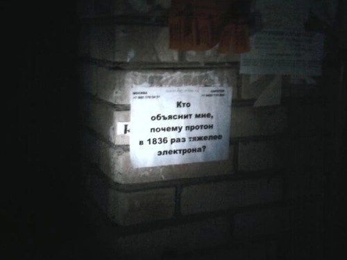 щ