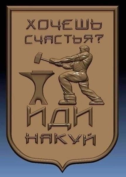 ХОЧЕШЬ СЧНЁТЁЯ
