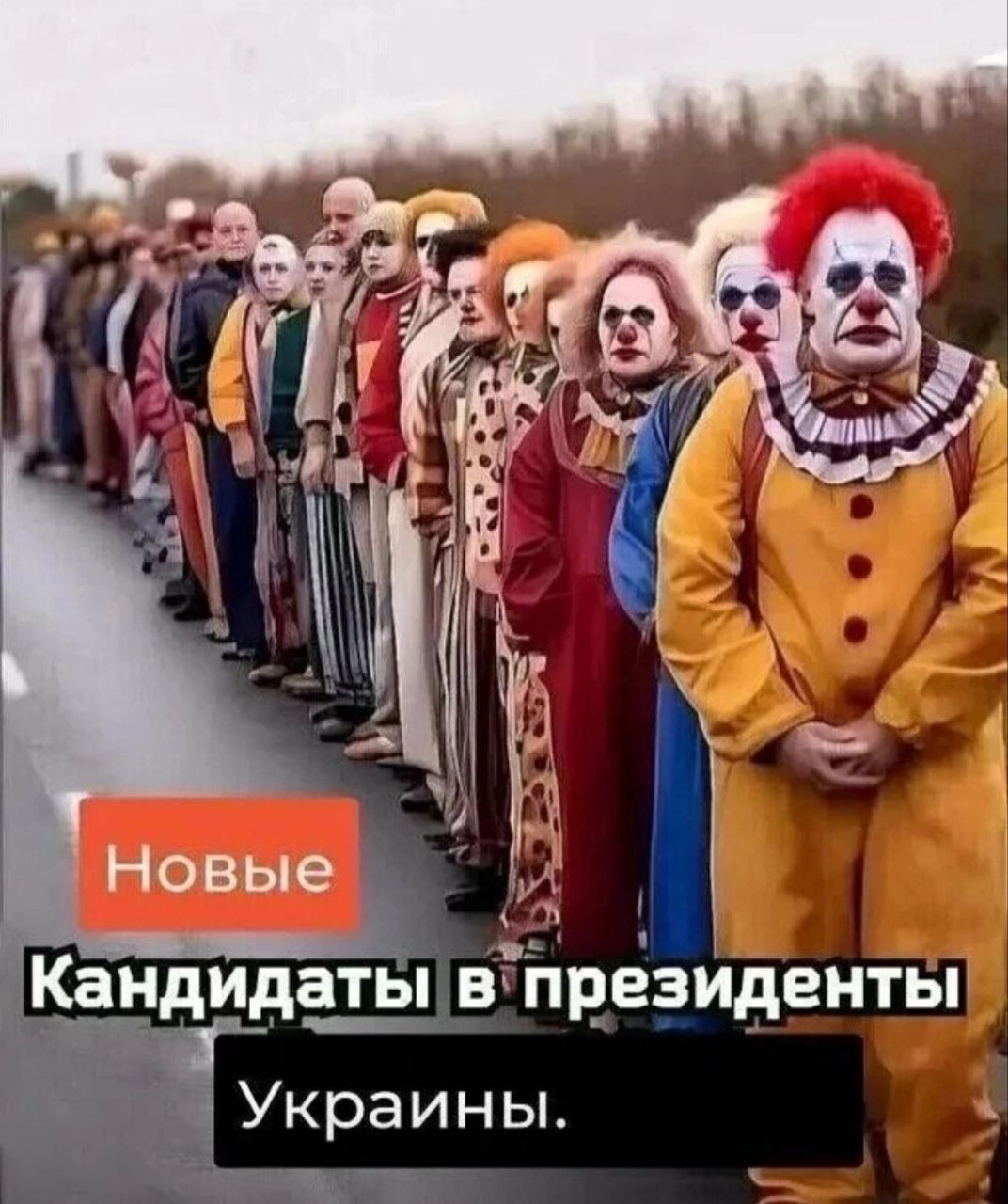 Как и аты ві ёзи енты цътд д д Ъ Украины
