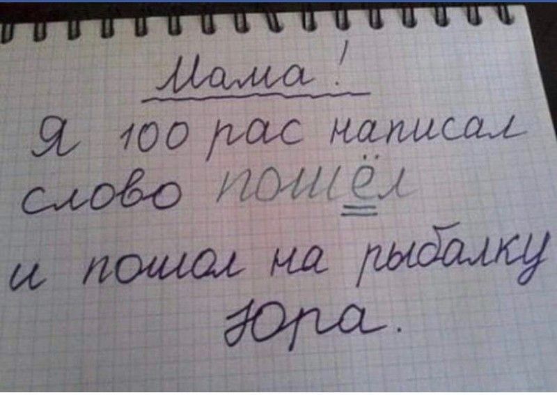 ММа Я 100 с Матиса л ообо ИО в и пошдл на шщ